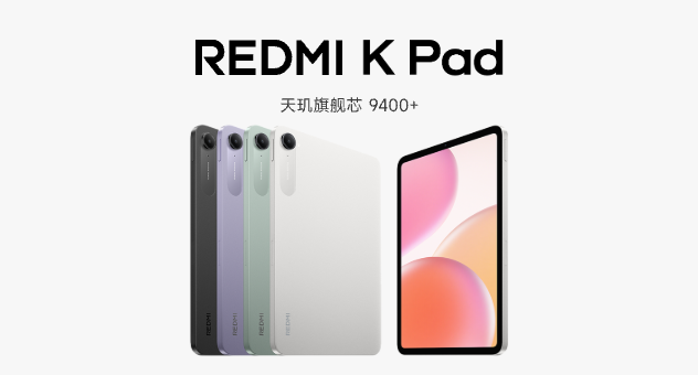 ad